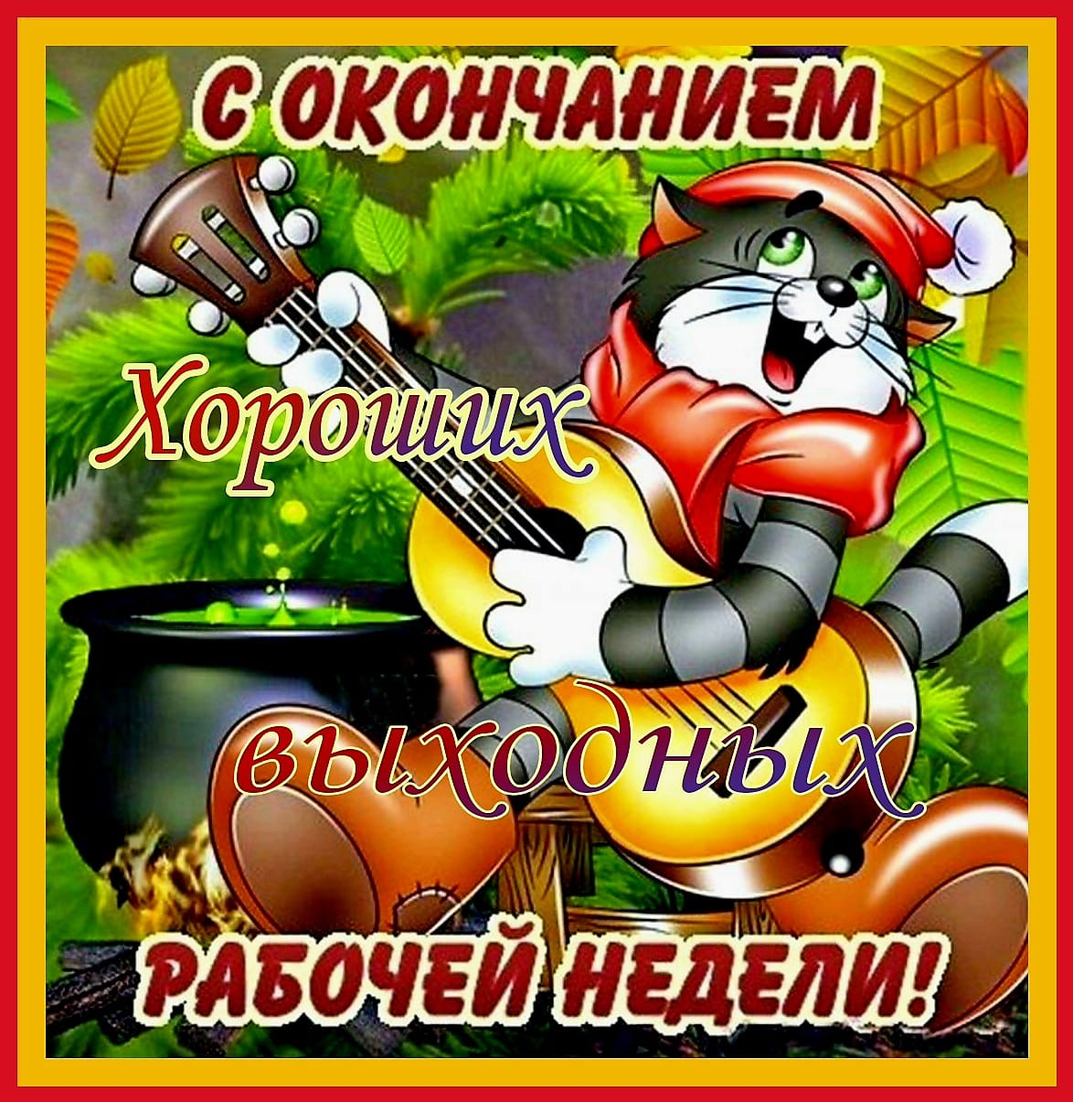 752 во МУ и рлвочгиаЁЗЩШ
