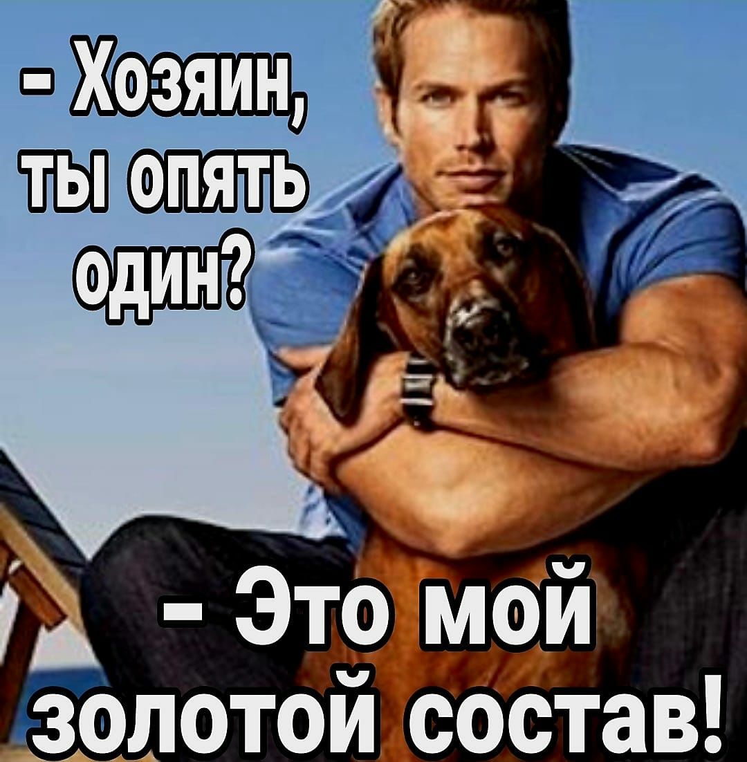 _зАолотойЪостав