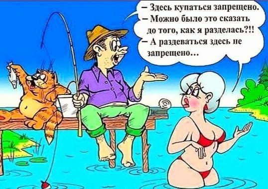 Здесь и запрещено мпж ю бьіло пп скать до пят виделись А ряшшьси здесь не шпрсщеп _ _ ЗК