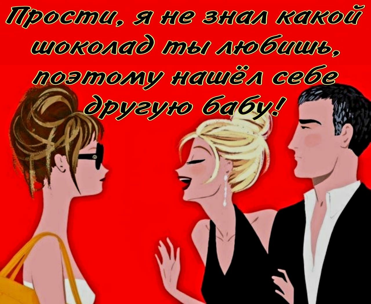 роста я но мал кита шотад ми