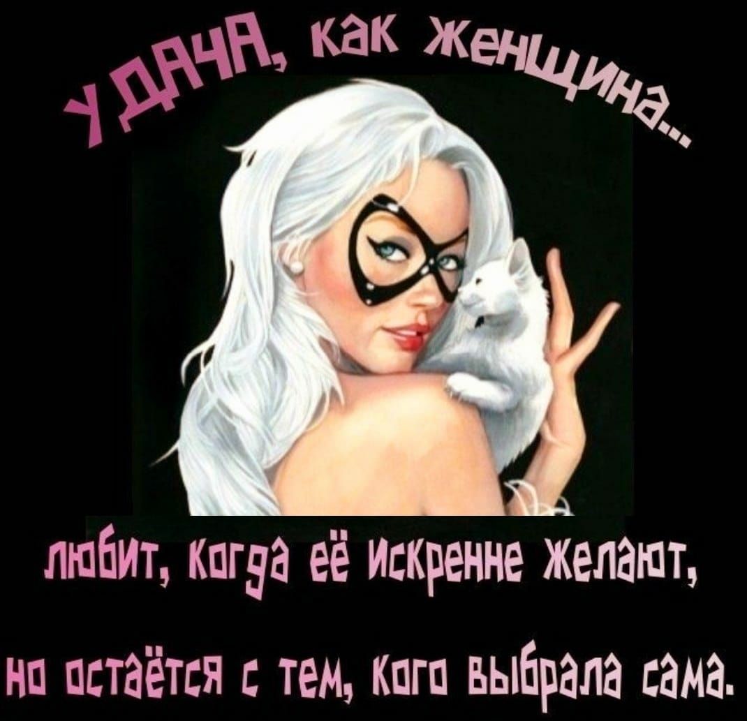 любит кпгза её искренне женат на пстзётся тем Кпгп выбрала сама