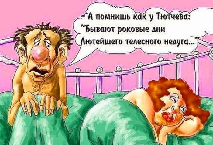 ютейшего тедесиота недуга А помнишь к к у Тютчешх Бывпют роковые дии