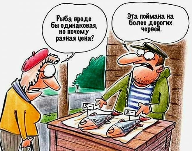 а Эта подиви и бп омникощ
