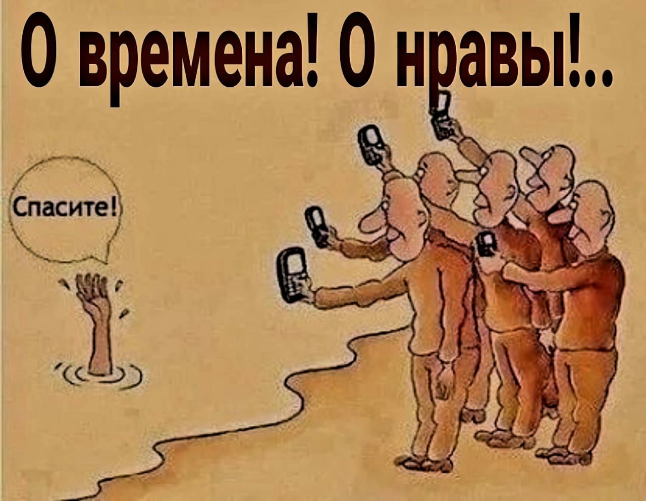 0 времена 0 н авы с 3 д _ 12