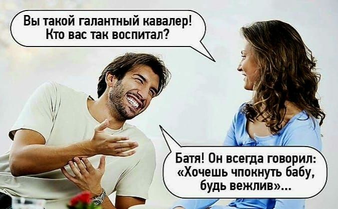 Вы такой гапаншый канале Кто вас так воспит Батя Он всегда гпвприп Хочешь чппкнуть бабу будь вежлив