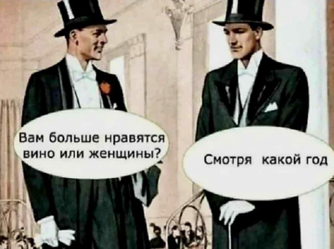 дд Вам больше нравятся ии илиж шиы Смотря какои год Т