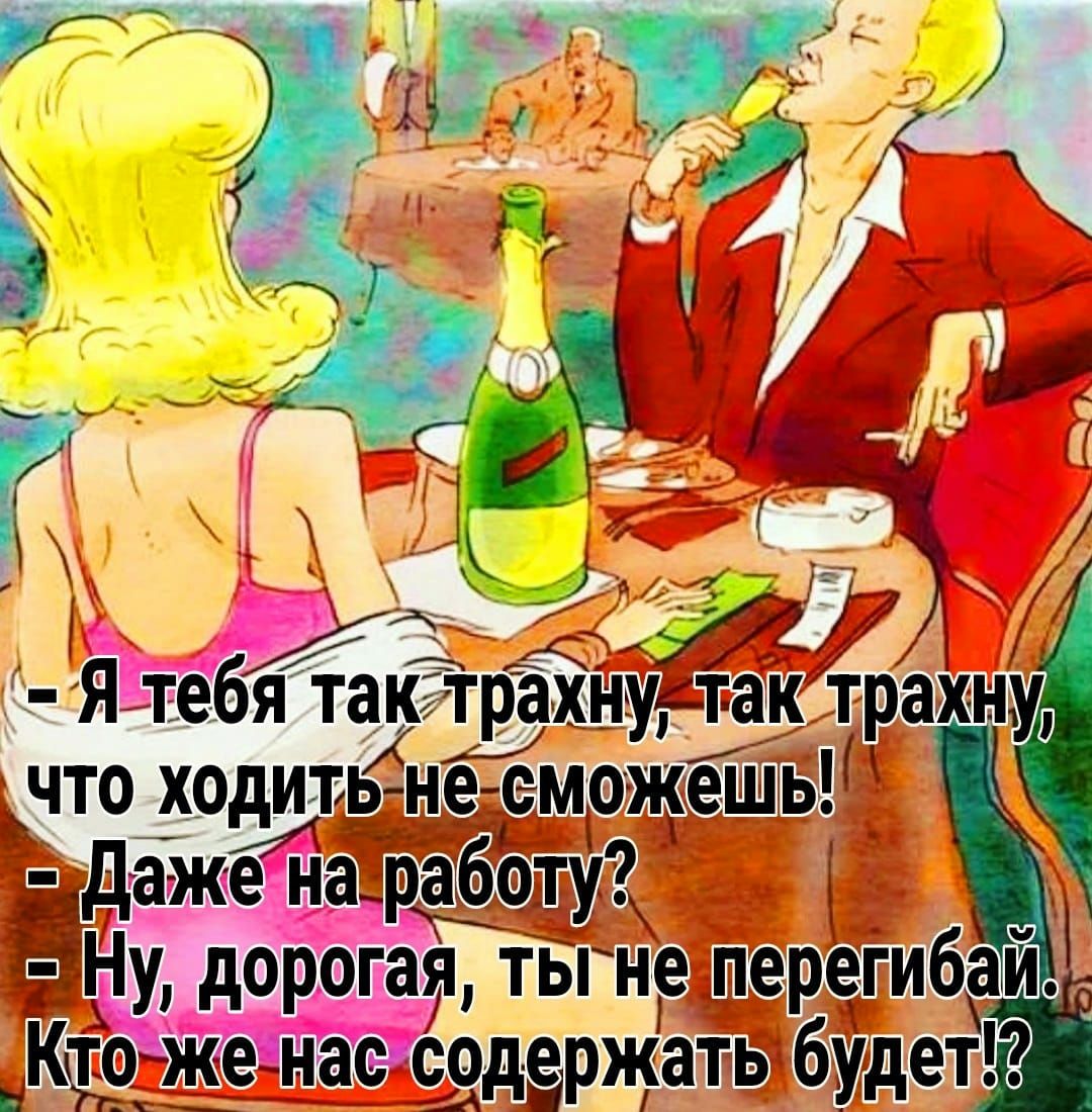 Г Я тебёд тюхнуЁ тдд что ходитЁнеемежешъ дажйа_р ЁНМ дорогая тБіне перегиб же нас Ордержать будет