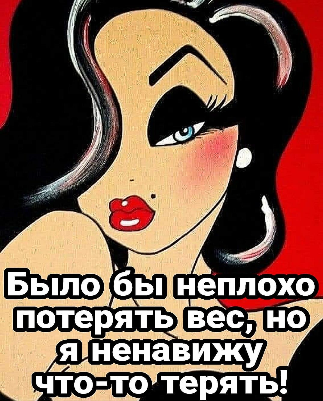 что то терятъд