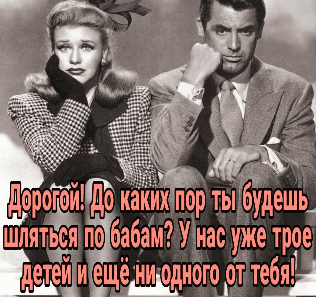 шляться по бабам Уънгю уже трое детей и еще ниодного оттебя1