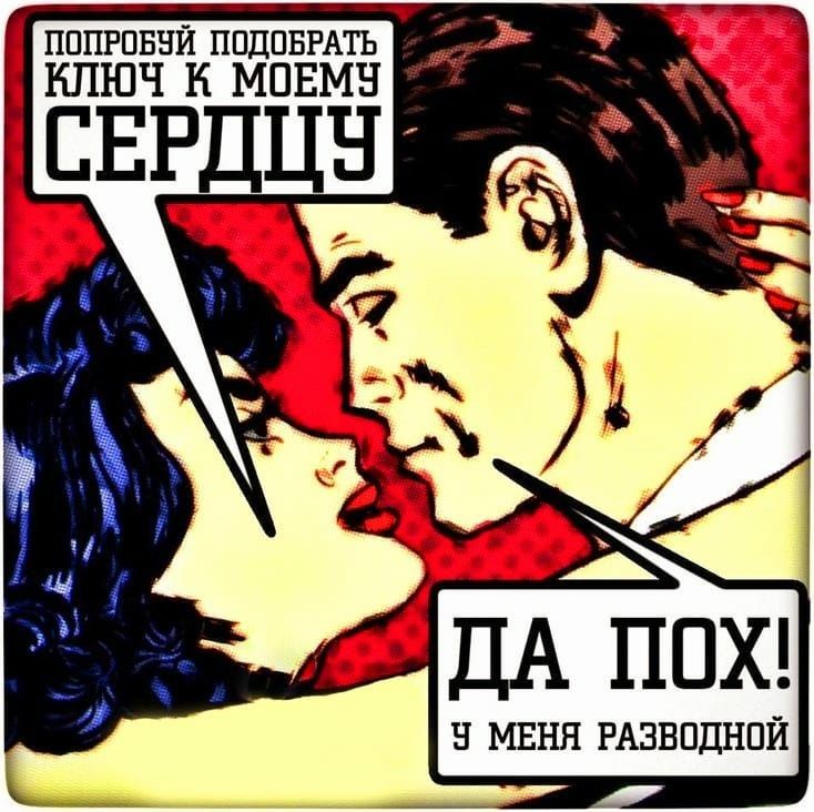 пппгпвнй ппдпвгдть КЛЮЧ К МПЕМН в мвнн РАЗБПДНПЙ