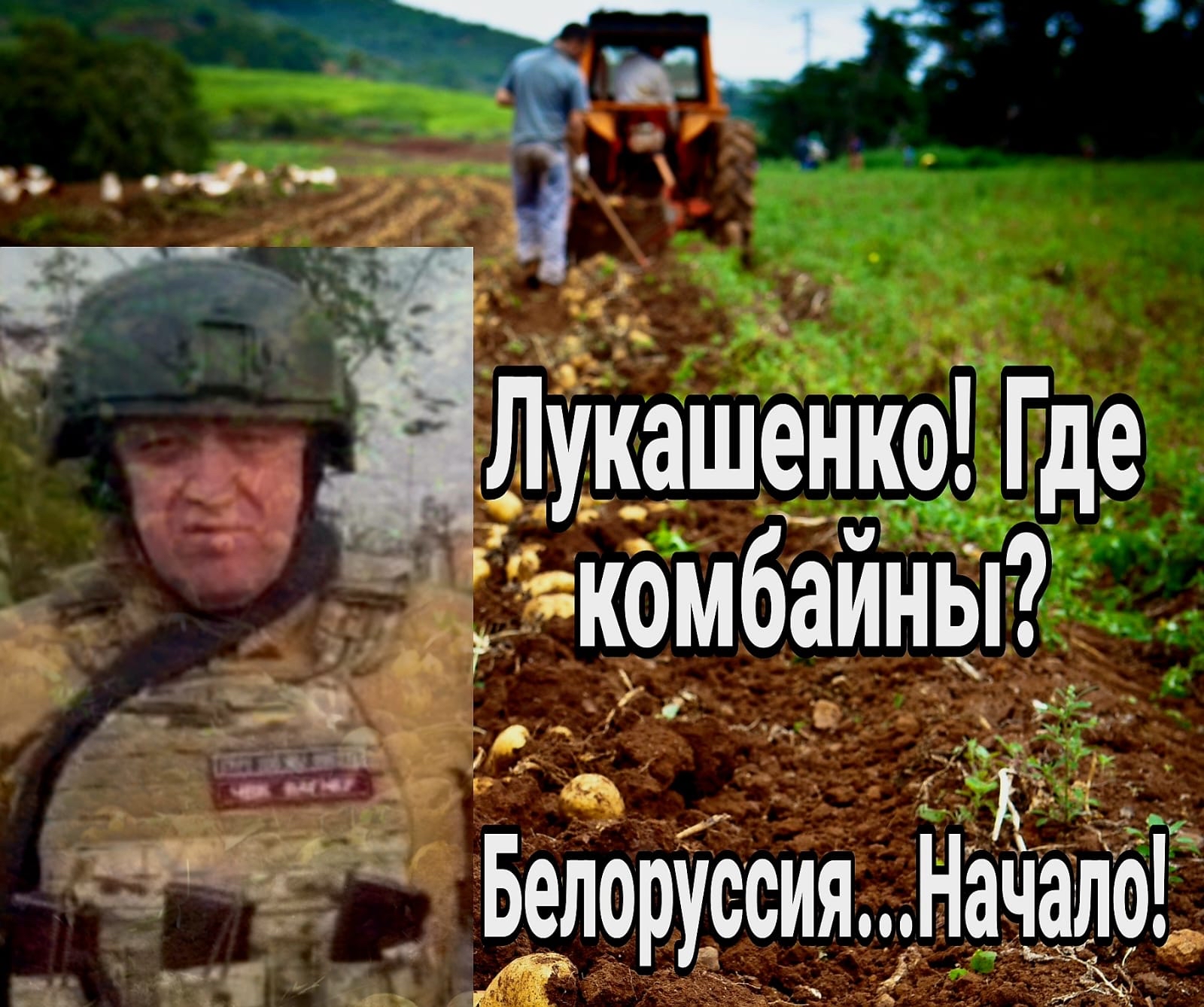 _ с 7 рч _ ШКЗШЗНКО Где ЕЖОМбаИНьі Ё да Б_9д0РУссияНачадо _