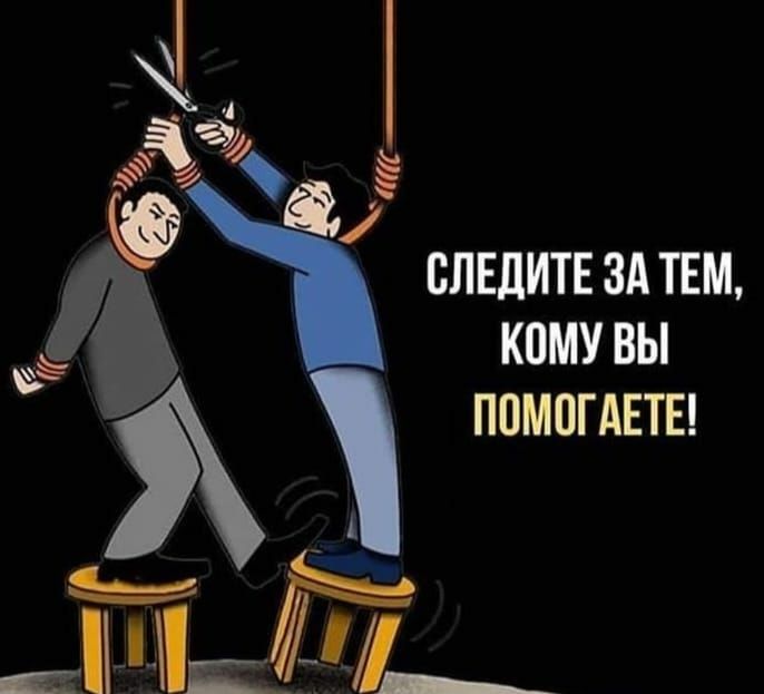 ШЕДИТЕ ЗА ТЕМ КПМУ ВЫ ППМОГАЕТЕ