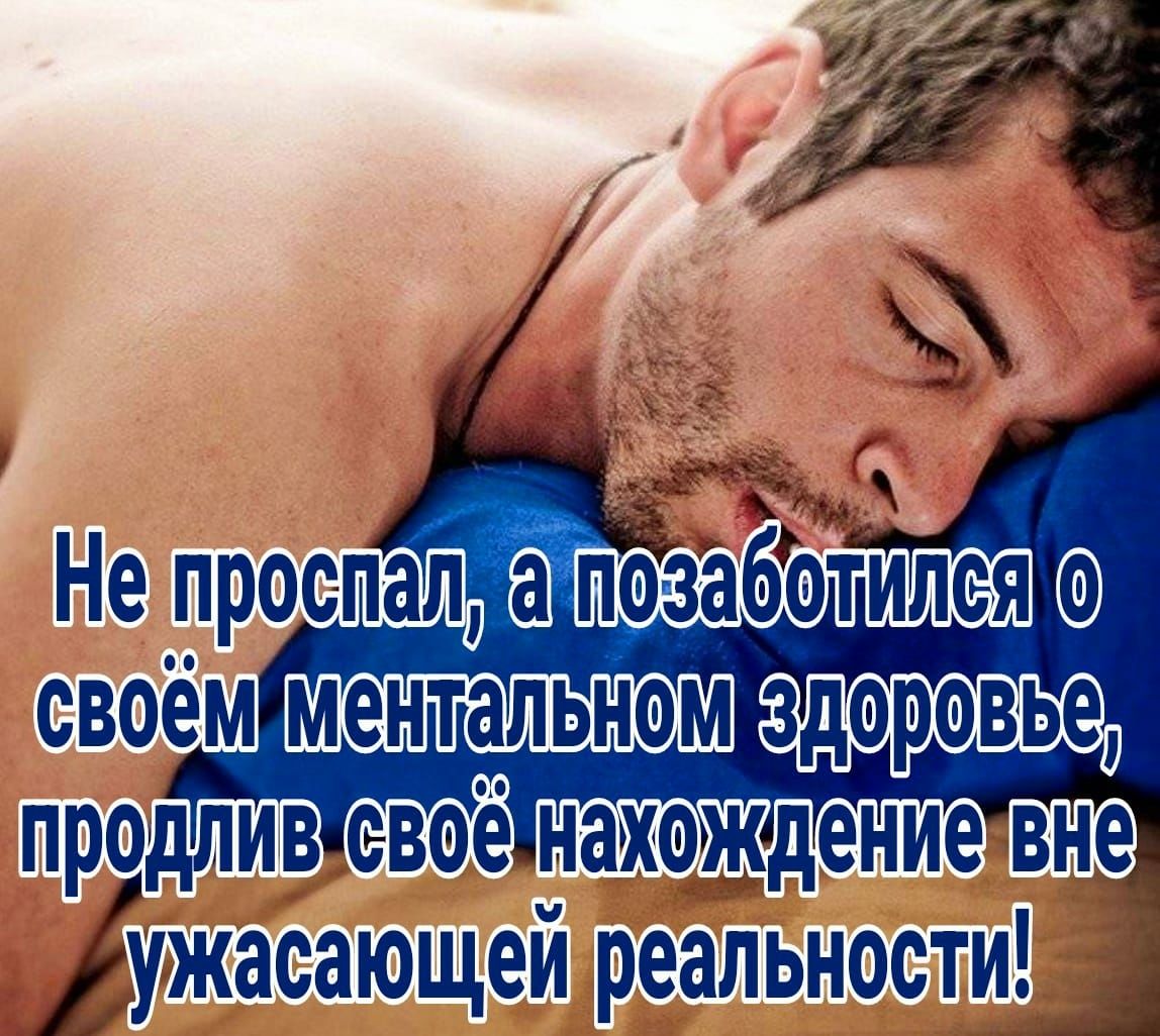 мбу