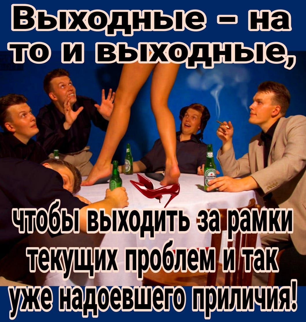 _в_паша
