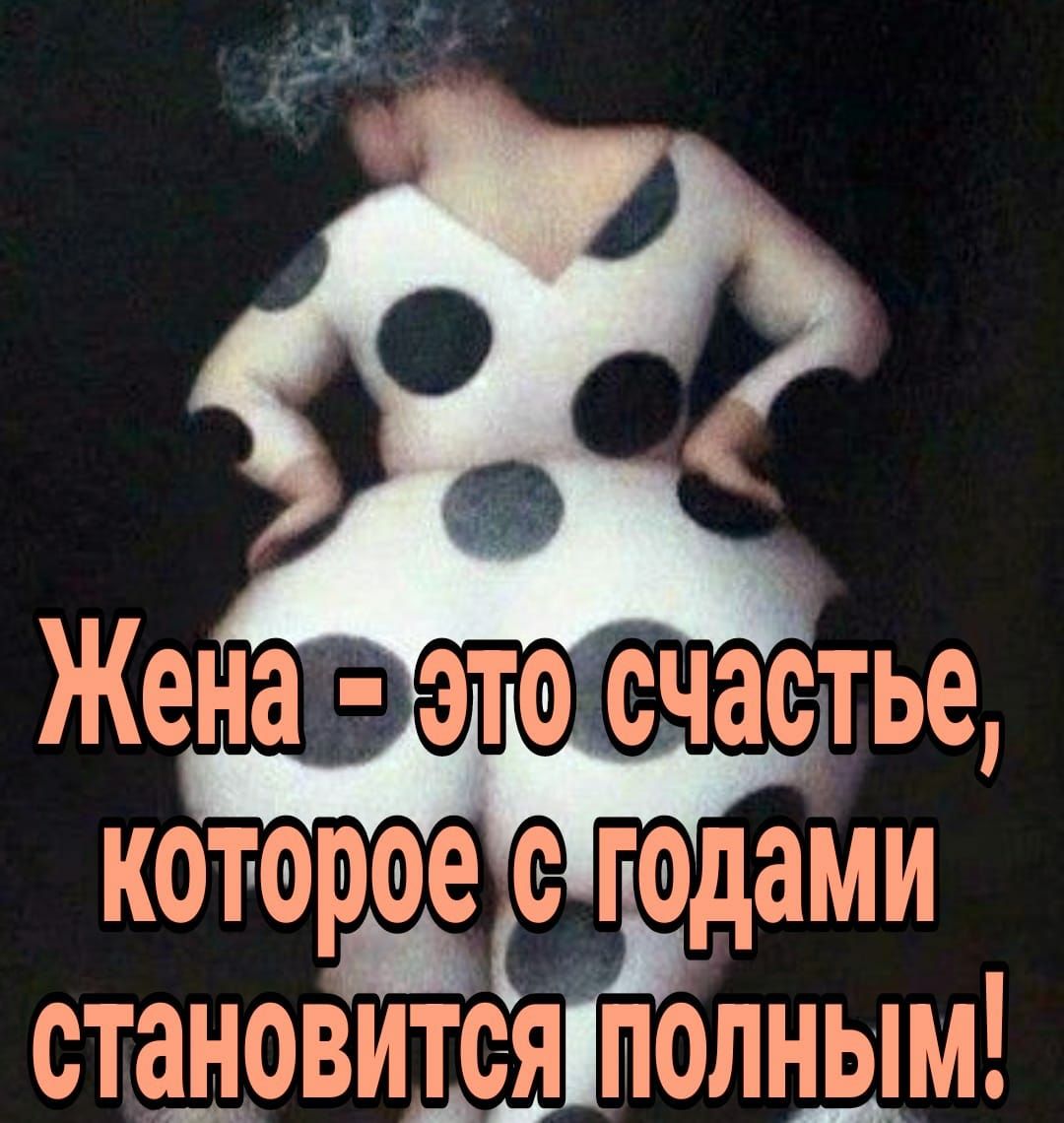 стаейфполшм