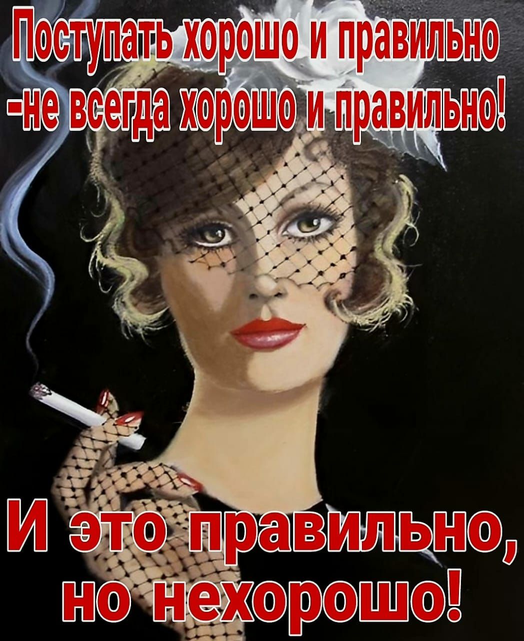 НОБнехО оНО