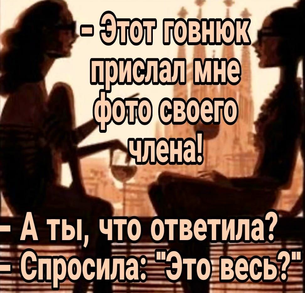 ЕЩЁ