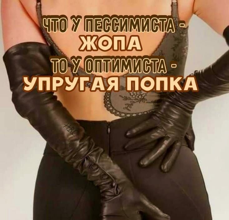 УПРУГЁ ПОПКА