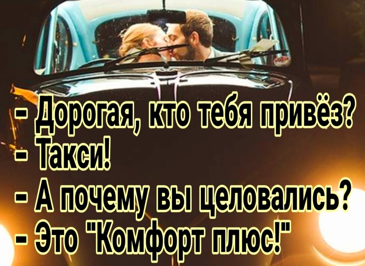 ш опчему Выцеловались гамм плюс 2