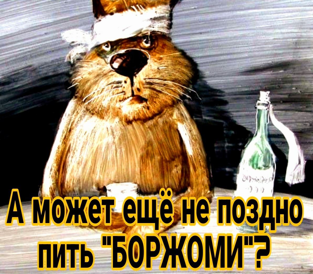 г П Аі А А мбжетещьне поздно_ пить БФРЖОМИ