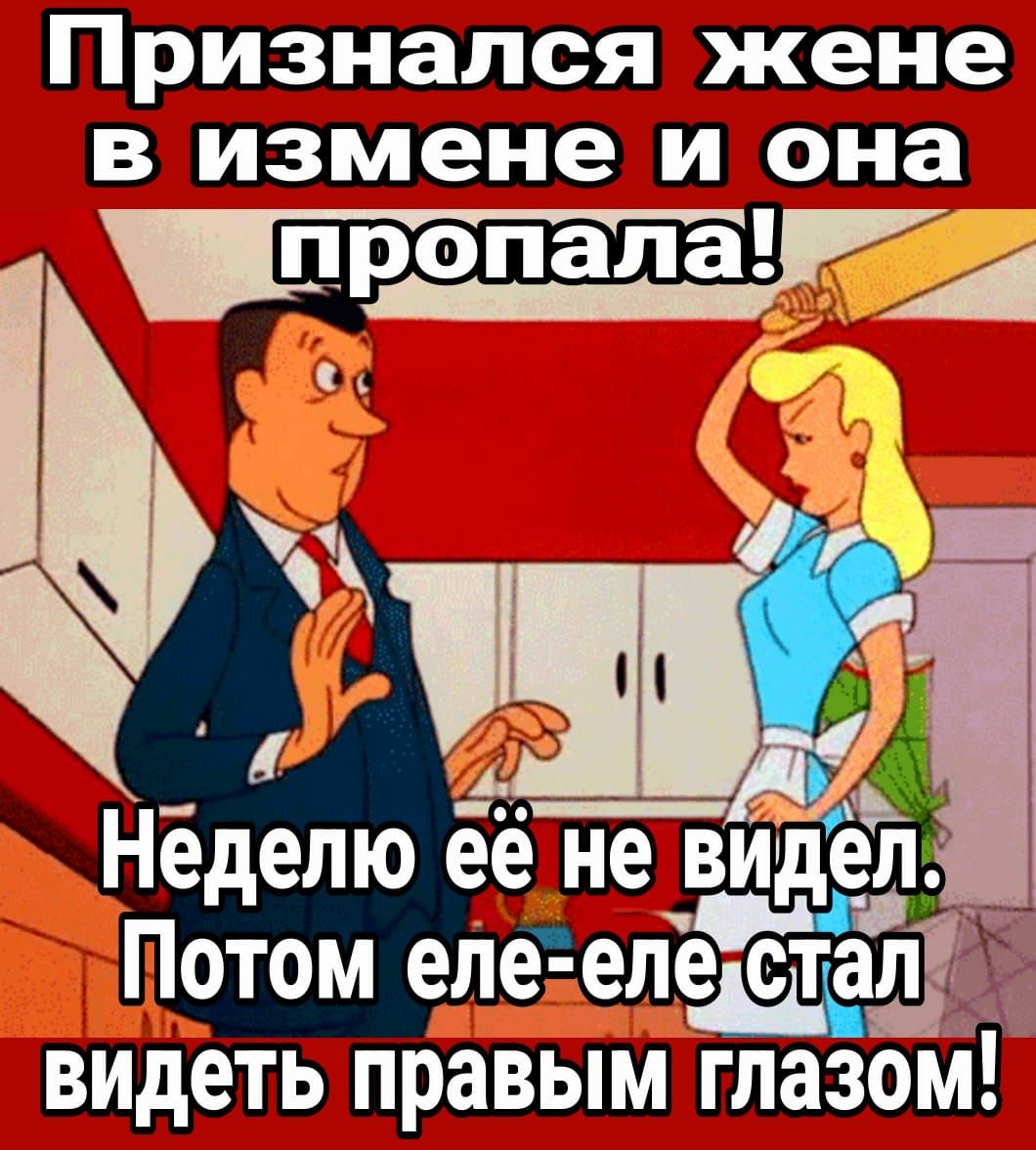 ьправымгпазом