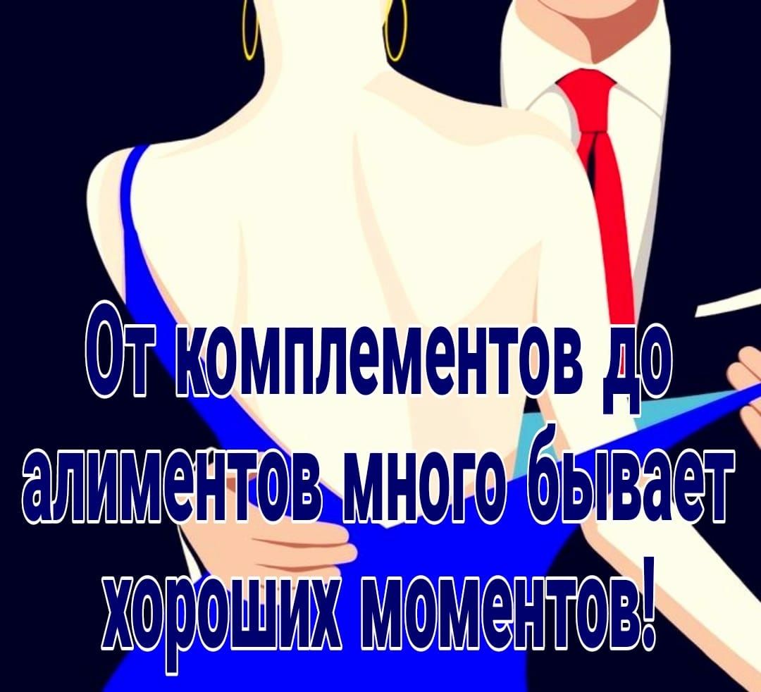 т комплементрв дэ