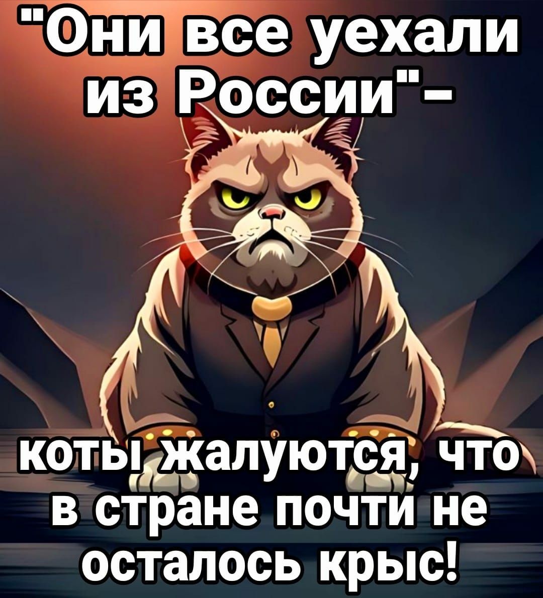 Фниівсе уех_апи из Росси и ЁЁ котьдьядалуютрё чтох в стране почти не осталось крыс