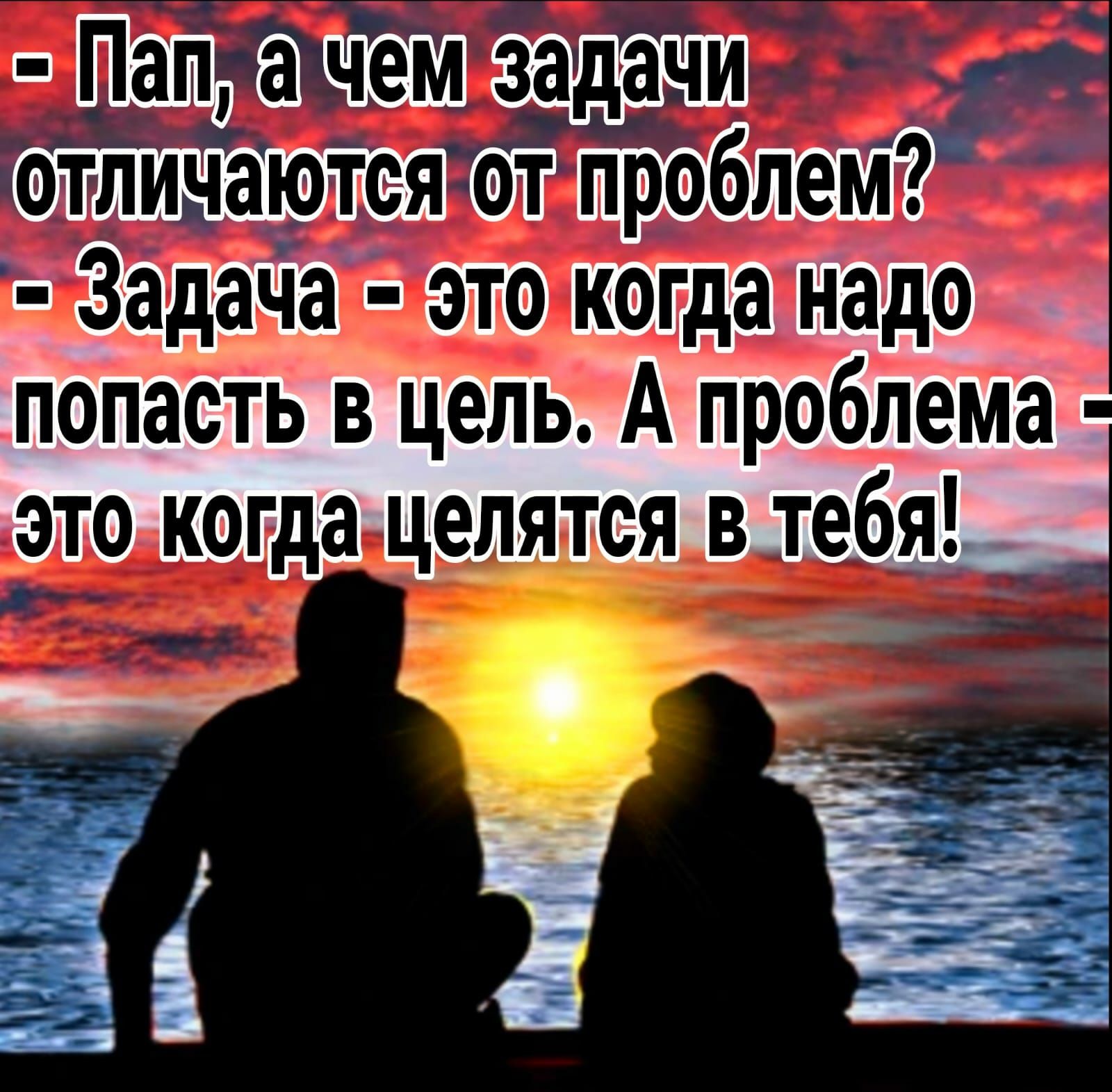 а ястп 6 3_а_дач_а в когдачнадш поітасть в цельА проблема