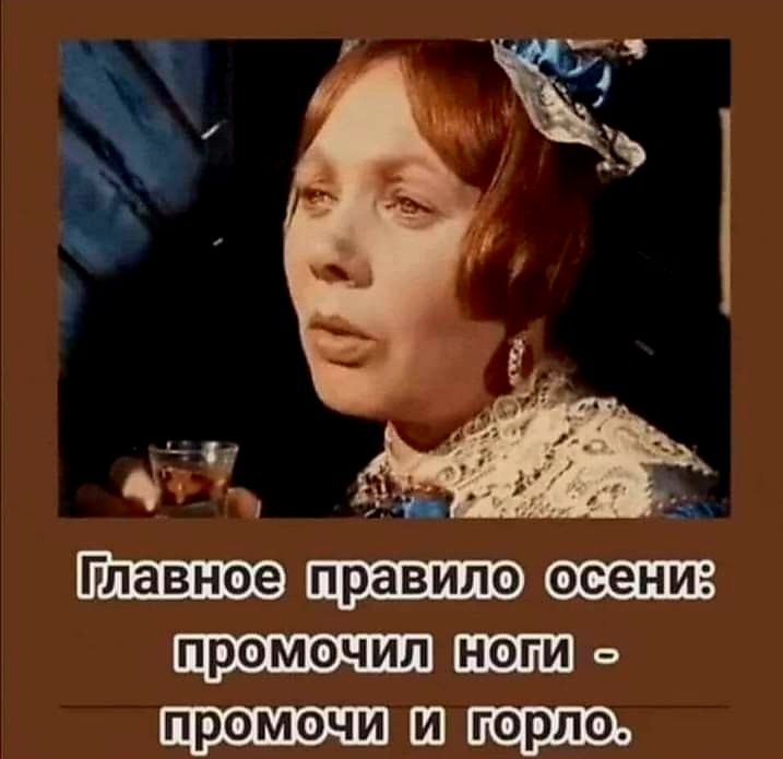 ч 3 4 а Главное правило ш