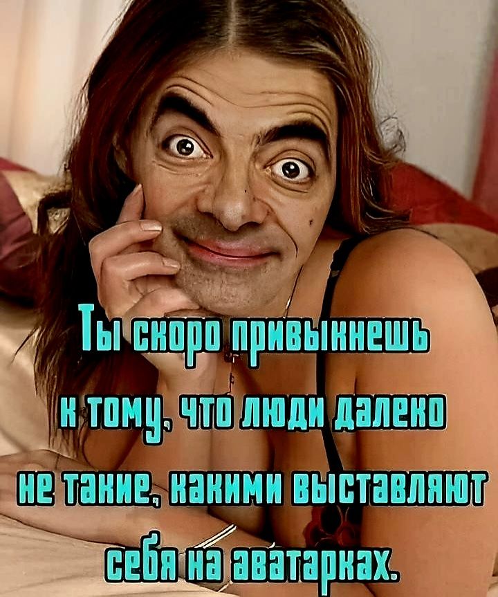 Ты пипТш прнйьіниншъ Ши тпнШЁтШлши днпинц дні тннии ЗНіШГни иыптпппш ибп на іііхнринх И