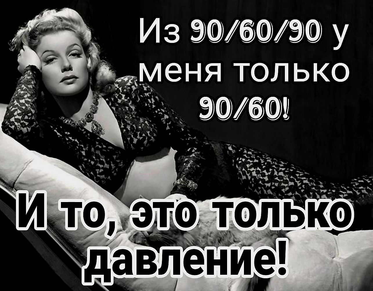 Из Э6Эу _ А меня ТОЛЬКО