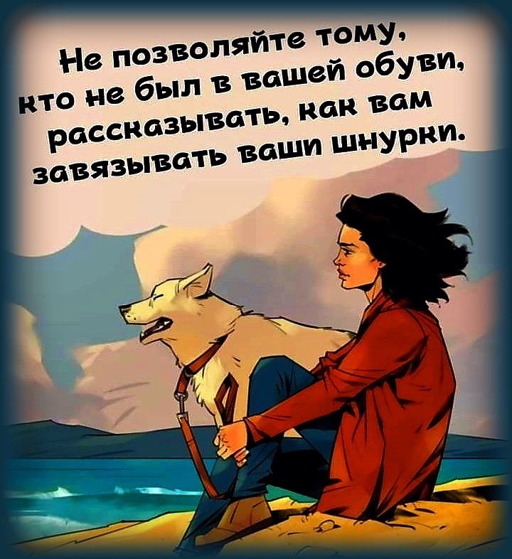 опий те 1оМУч ей обуви На ПОЗВ в был ВО