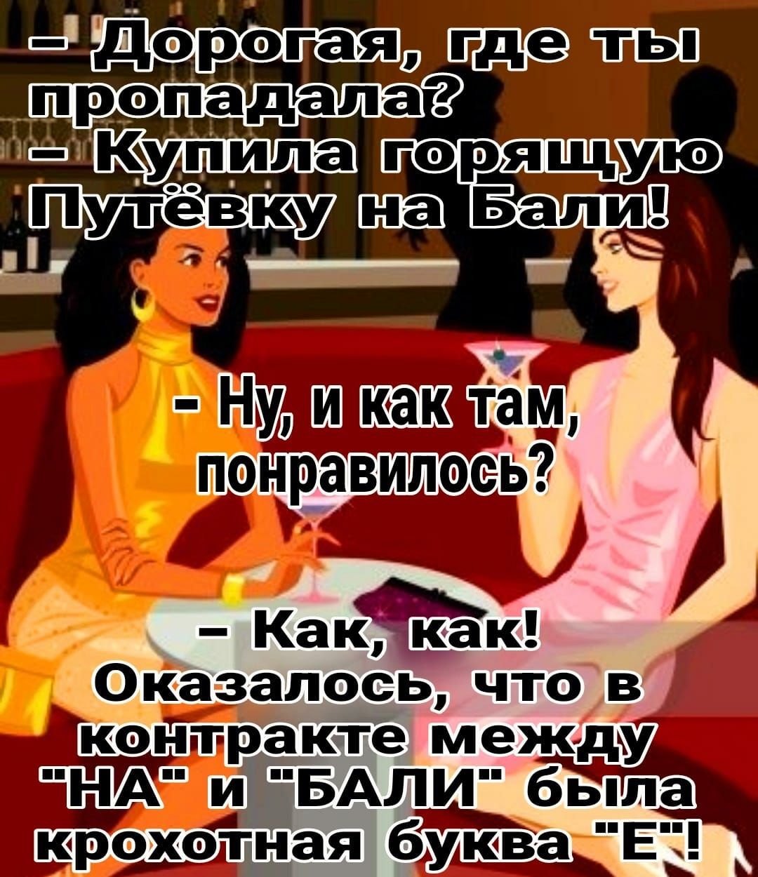 адепт