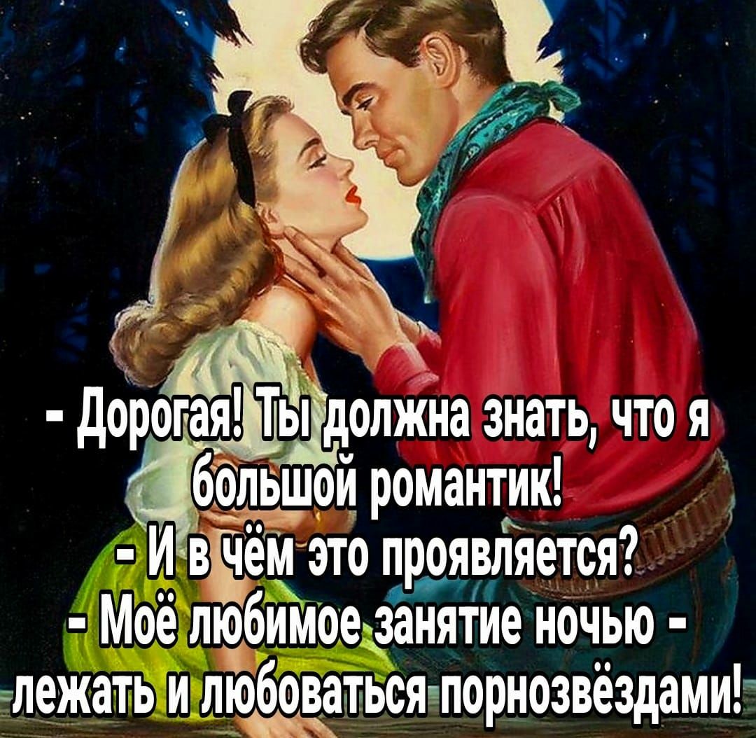 И вЁЁтЁ это проявляется Моё любимое занятие ночью лежать и любоваться порноэвёздами