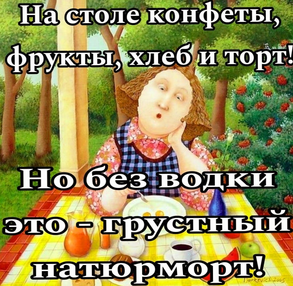 1 На столе конфеты Ь дфРУКЪЬЙХ Х_ЛСблИ ТОРТ