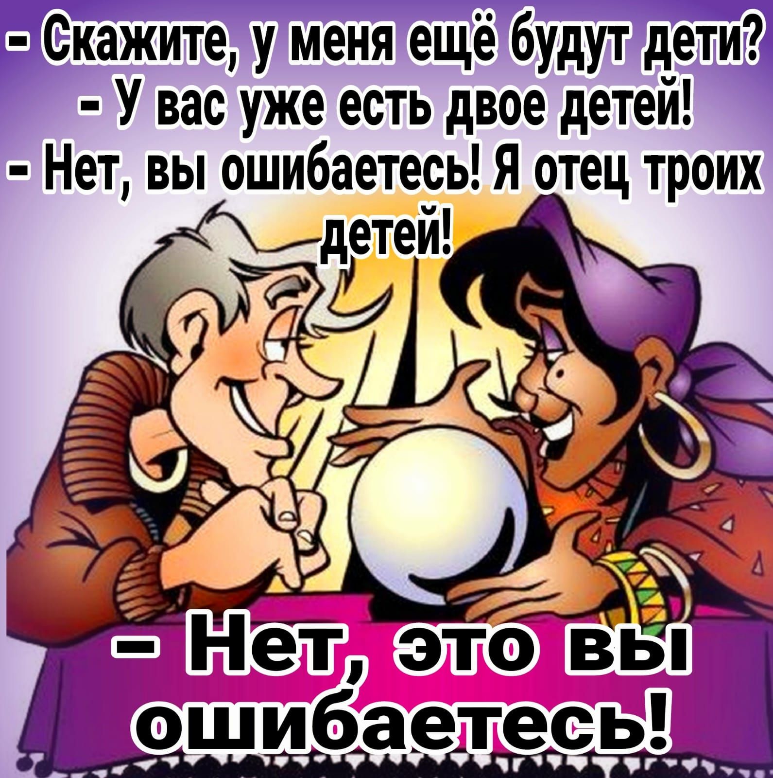 кажиіе уйеня еще будут дети У вас уже есть двое детей