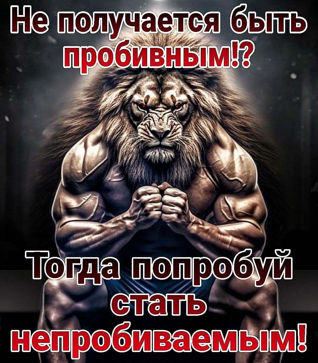 папробум