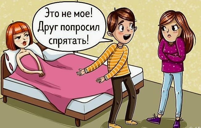 Это не мое Другпопросип спрятать