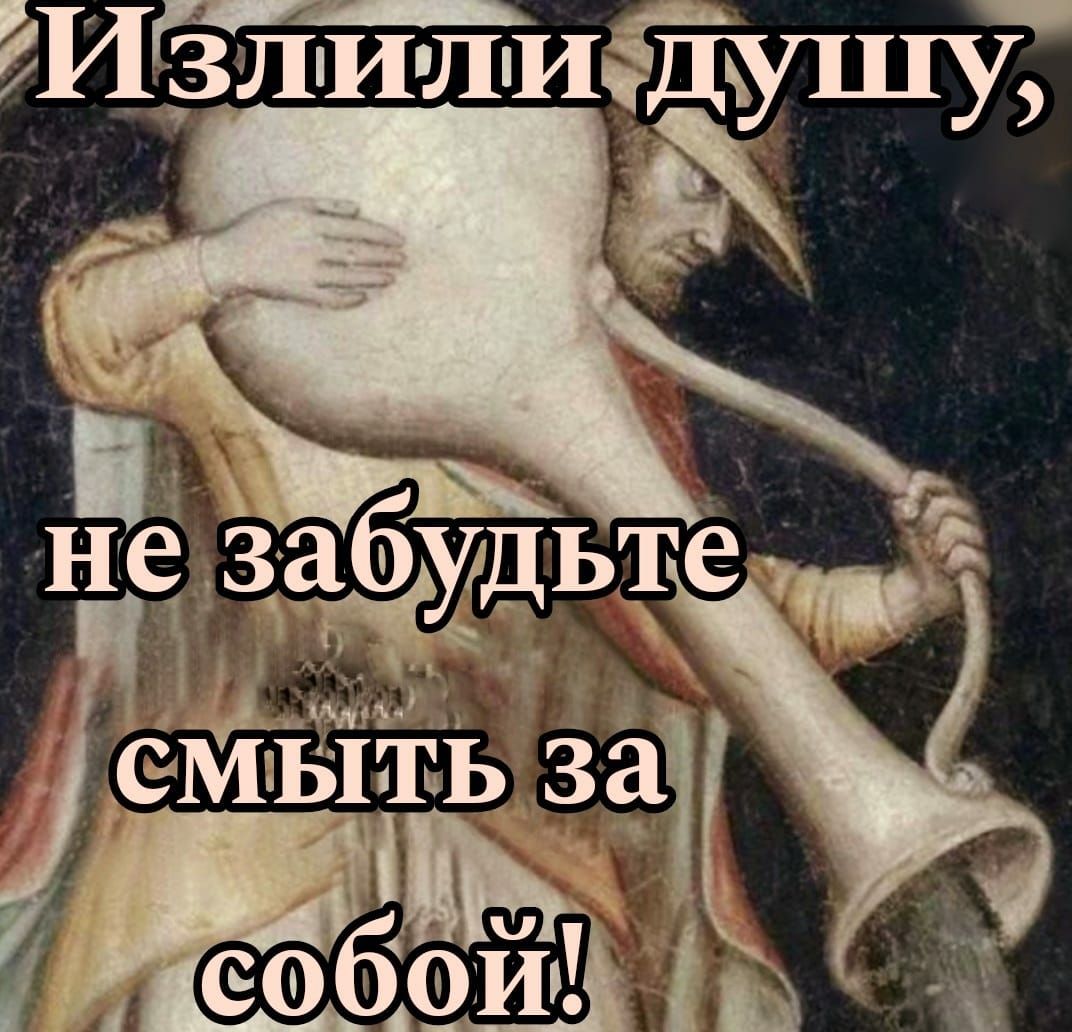 ИЗЛпил И