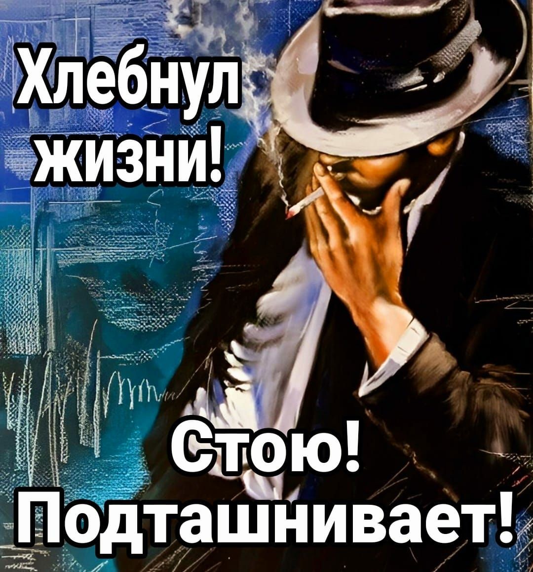 Подташнивает