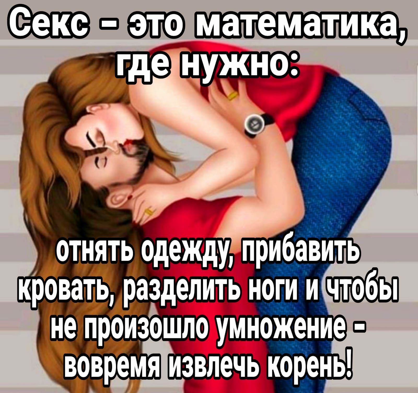 Юп не зошло умножение Е вовремяизвлечь корень