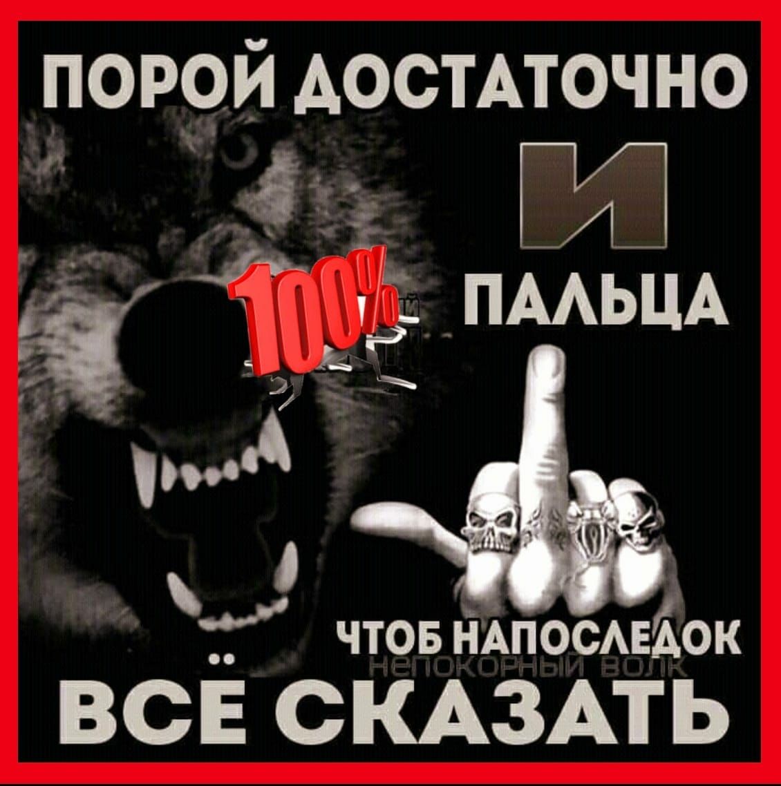 порой АОСТАТОЧНО Ум ПМЬЦА д РМА __ чтов НАПООАЕАОК ВСЕ СКАЗАТЬ
