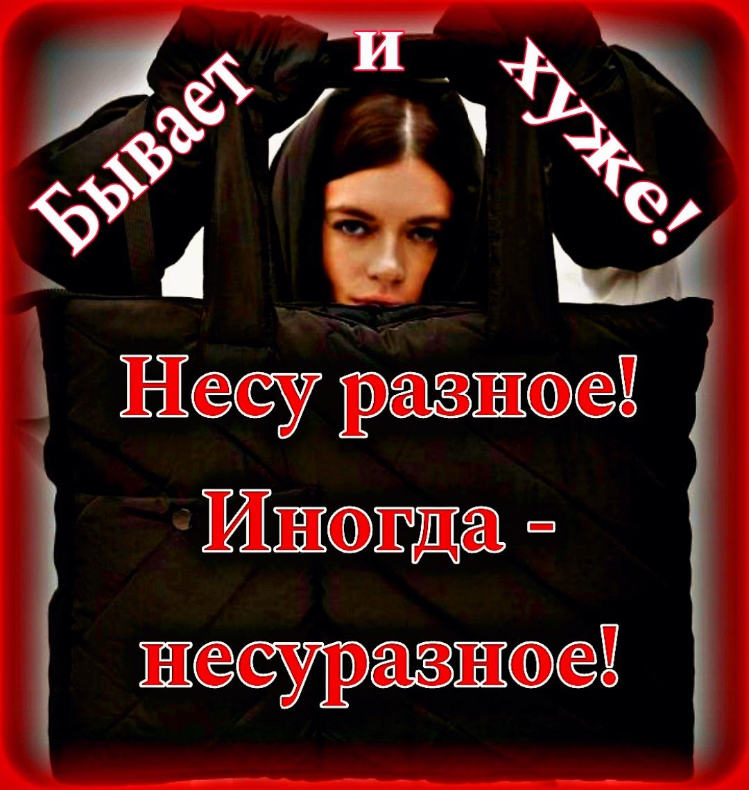Шу ШЁ Ишщща шсгсеуразгзюсгй