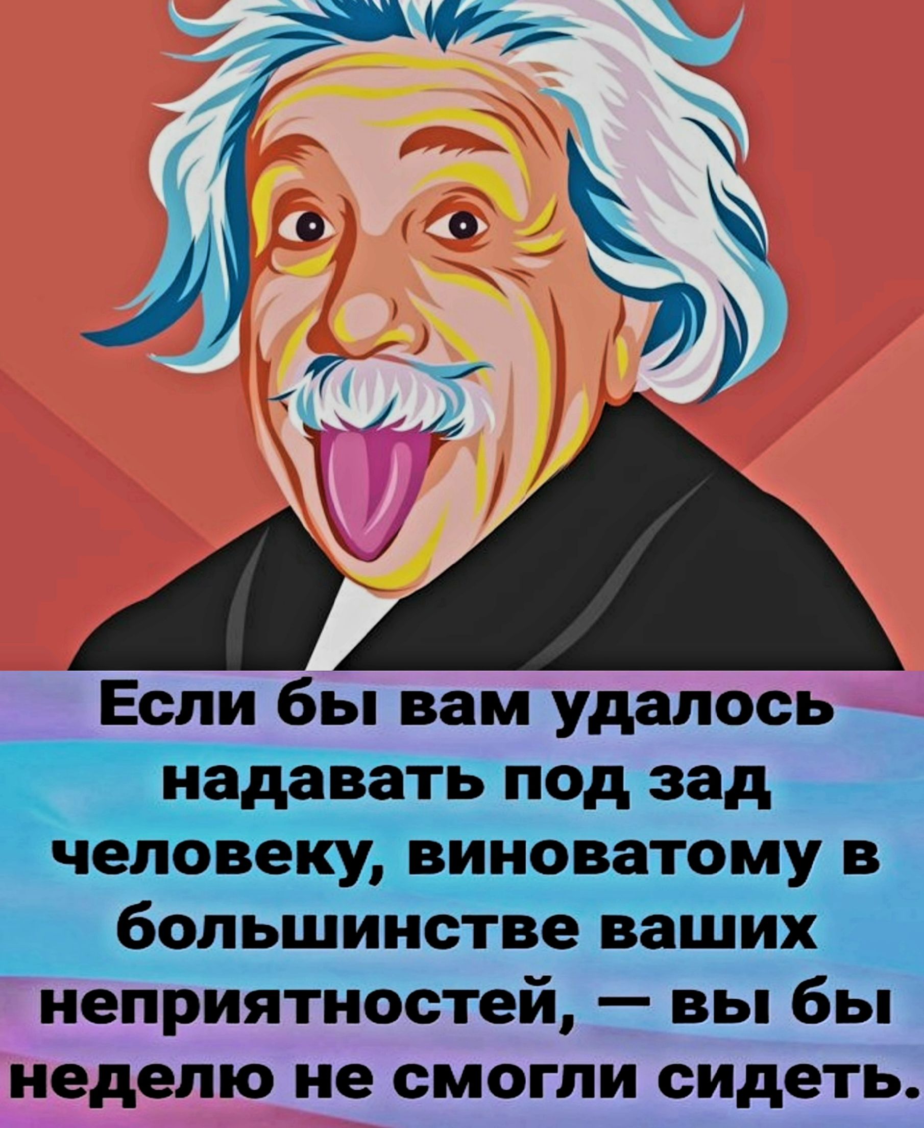 неделю не смогли Бидлет