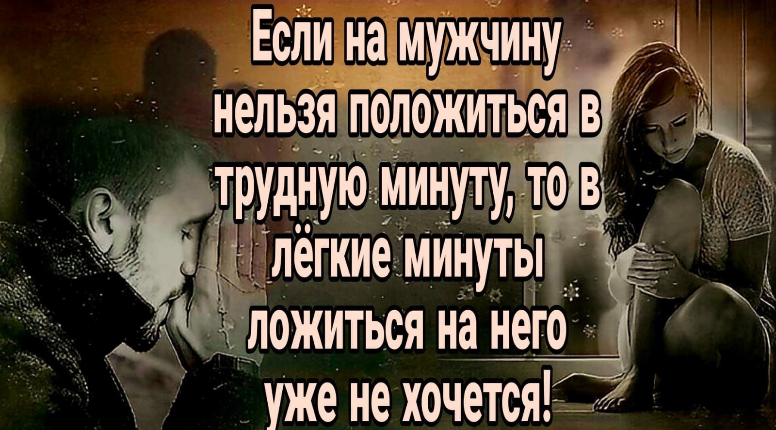 Если ндщжчину нельэяпоттожитьсяв дгк трудттуто тттитт_ гтов хдд легкие минутыг д ложиться на него