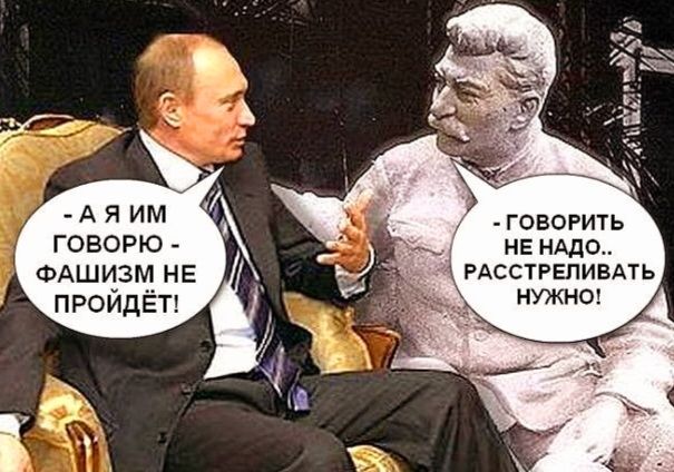 ГОВОРИТЬ ГОВОРЮ НЕ НАДО ФАШИЗМ НЕ ЙЛ ГГ РАССТРЕЛИВАТЬ ПРОЙДЁТ НУЖНО