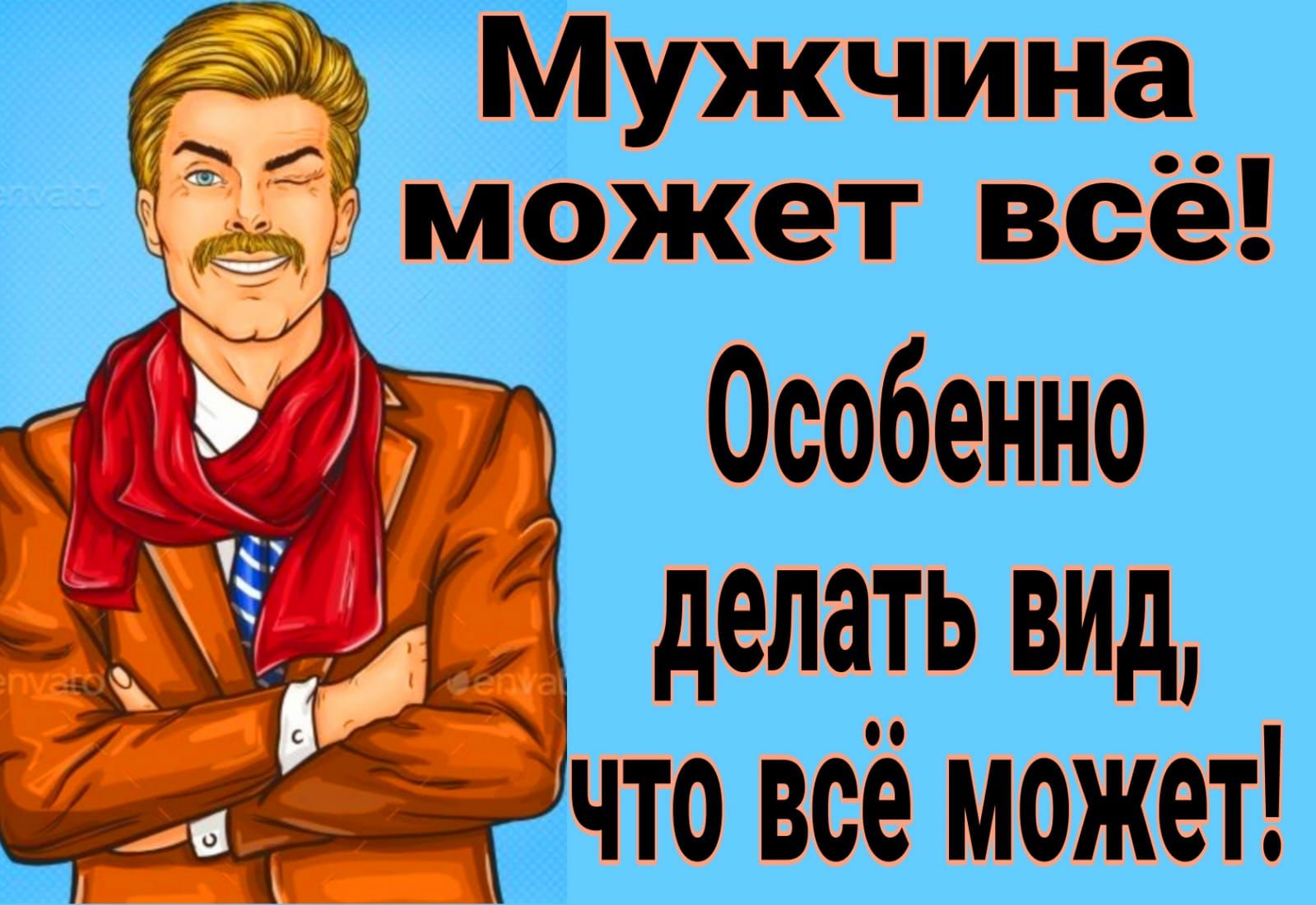 может і дщ