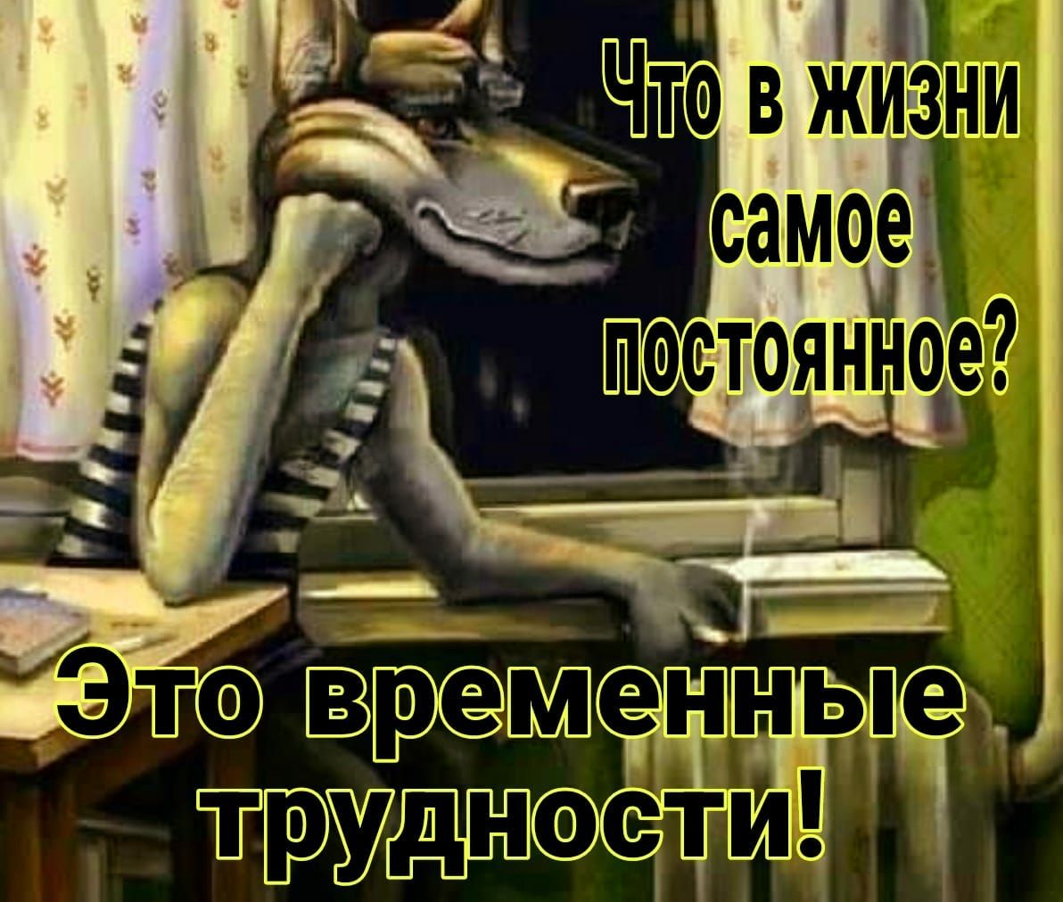 ЕЁтВЁё ___ і тдасти