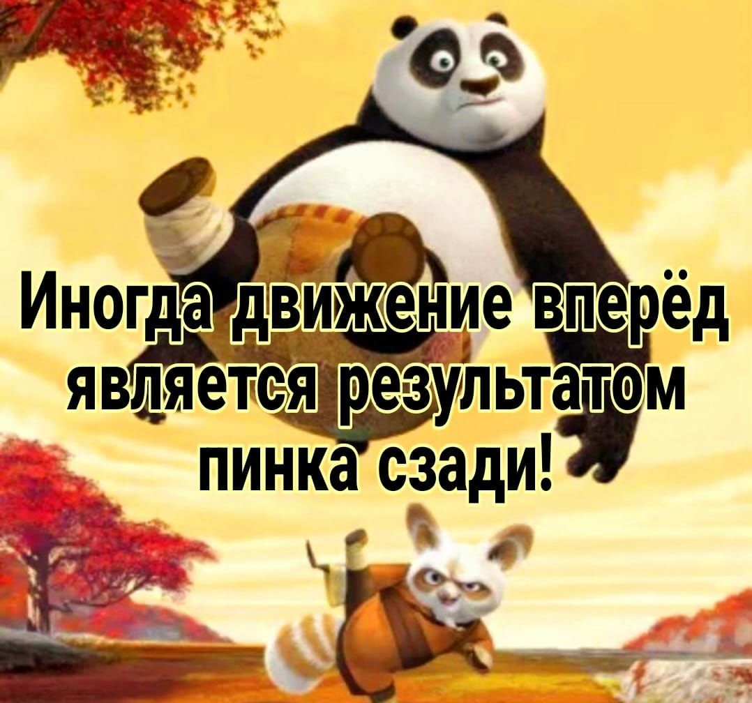 Иногда вдавёд ящяетея результатам