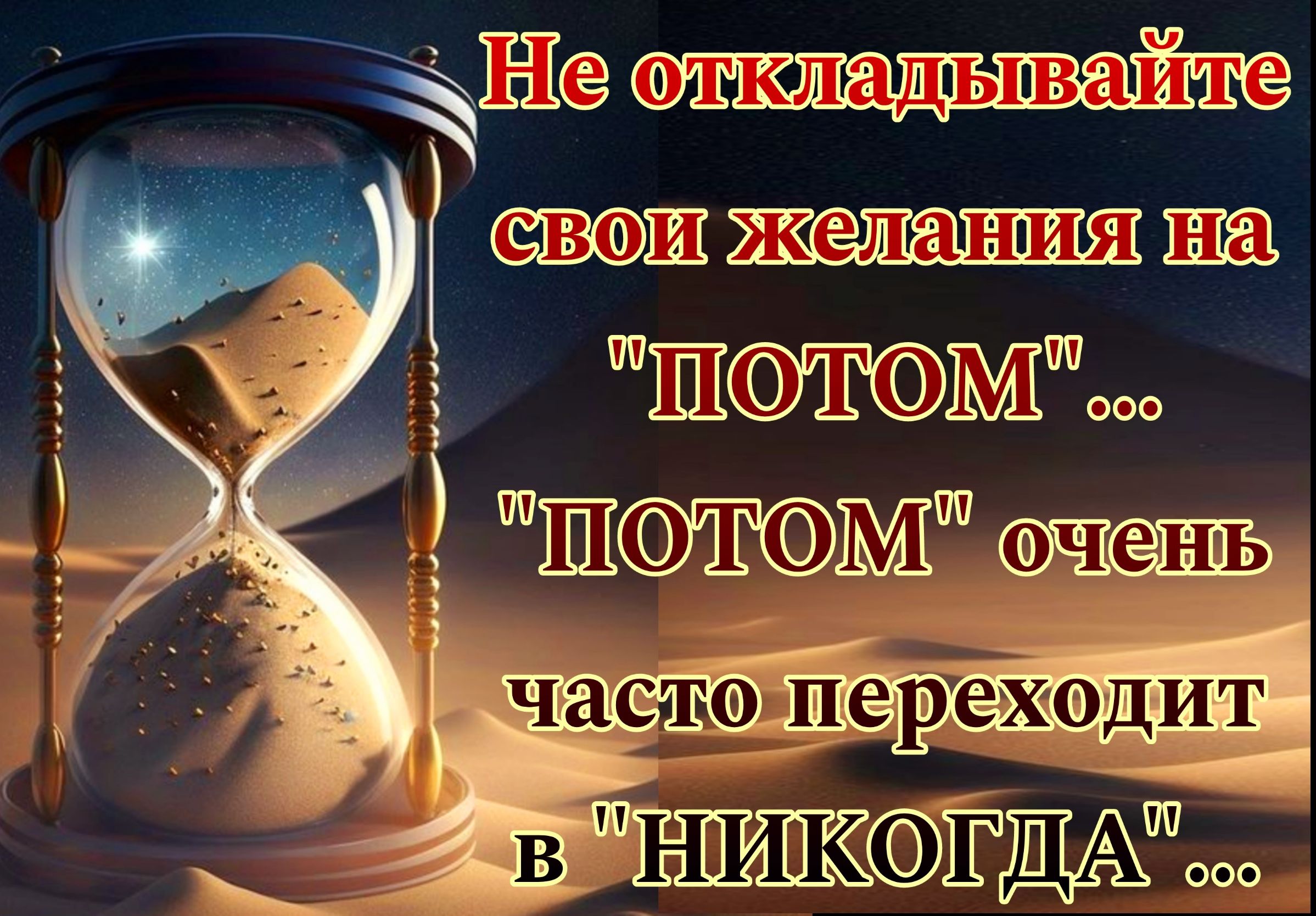 Ё Шша _ п ___